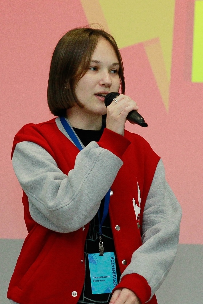 Подшиваленко Екатерина Денисовна